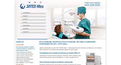 Desktop Screenshot of eltech-med.com